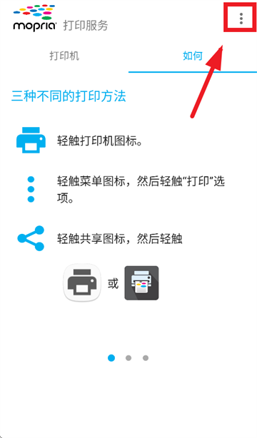 mopriaprintserviceٷ