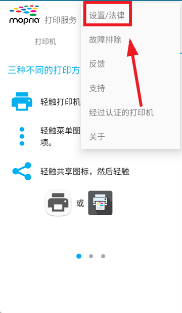 mopriaprintserviceٷ