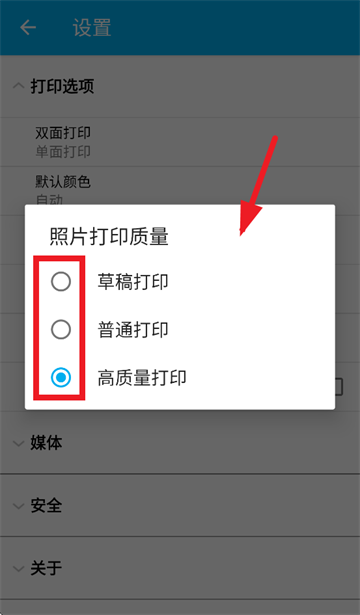 mopriaprintserviceٷ
