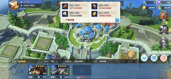 英魂之刃战略版