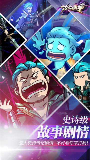 �Ŵ�ս����Ϸ