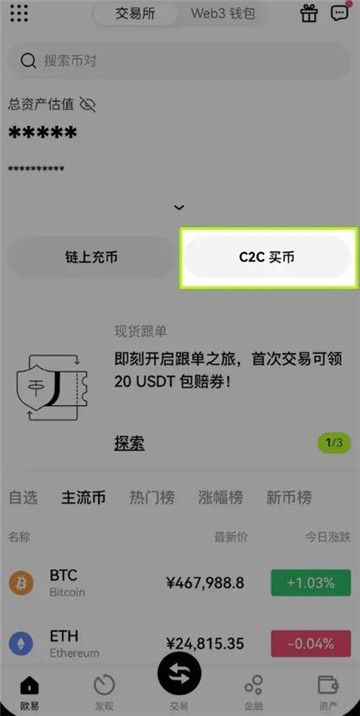 欧意银行卡怎么绑定 欧意在哪里绑定银行卡教程图解 欧意银行卡怎么绑定 欧意在哪里绑定银行卡教程图解