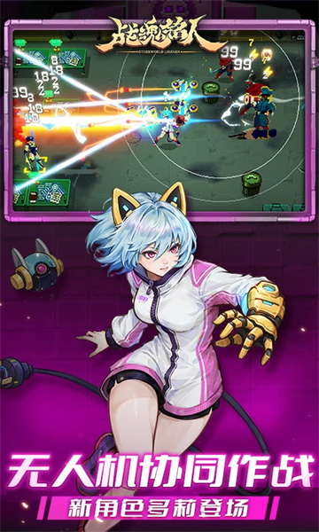 ս��������Ϸ