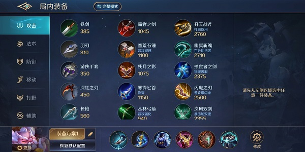 ���Ӣ����Ϸ��ͼ4