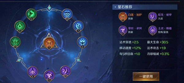 ���Ӣ����Ϸ��ͼ6