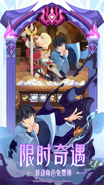 剑与远征手游 剑与远征手游