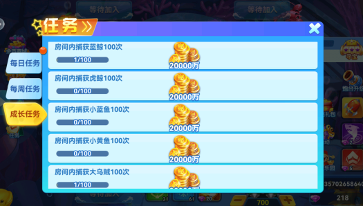 途游捕鱼百度版最新官方下载 途游捕鱼百度版最新官方下载