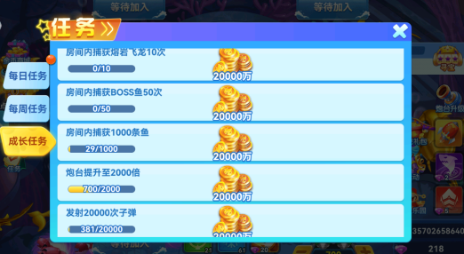 途游捕鱼百度版最新官方下载 途游捕鱼百度版最新官方下载