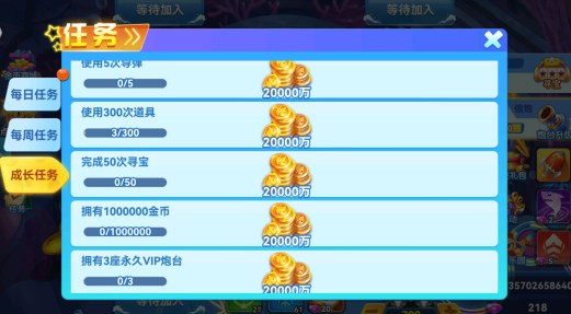 途游捕鱼百度版最新官方下载 途游捕鱼百度版最新官方下载