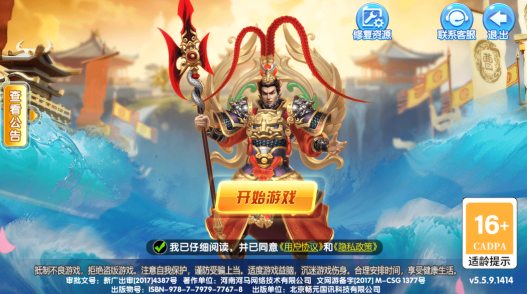 途游休闲捕鱼赚钱赢话费版下载 途游休闲捕鱼赚钱赢话费版下载