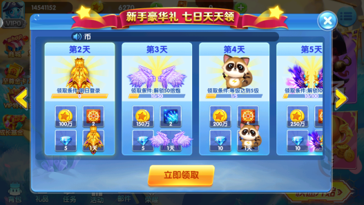 途游休闲捕鱼赚钱赢话费版下载 途游休闲捕鱼赚钱赢话费版下载