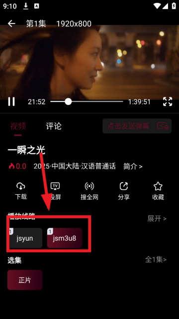 光影栈影视app官方下载最新版本 光影栈影视app官方下载最新版本