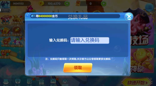 途游休闲捕鱼赚钱赢话费版下载 途游休闲捕鱼赚钱赢话费版下载