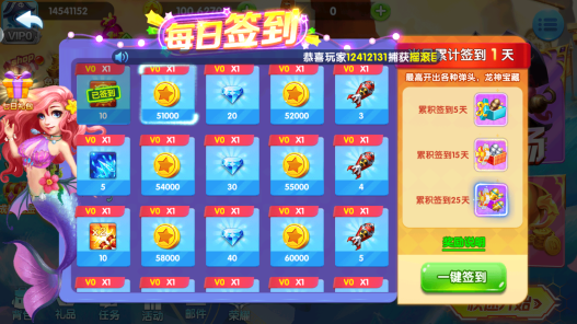 途游休闲捕鱼赚钱赢话费版下载 途游休闲捕鱼赚钱赢话费版下载