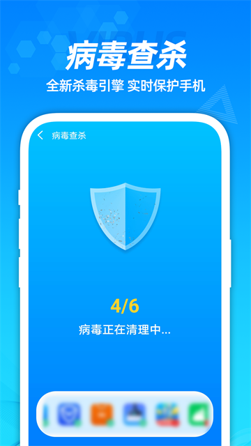 省电管家软件 省电管家软件