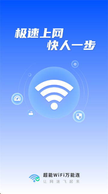 WiFiapp