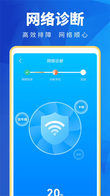 WiFiapp