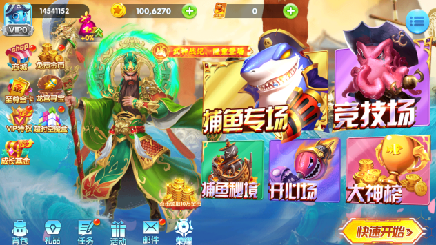 途游休闲捕鱼百度版正版下载 途游休闲捕鱼百度版正版下载