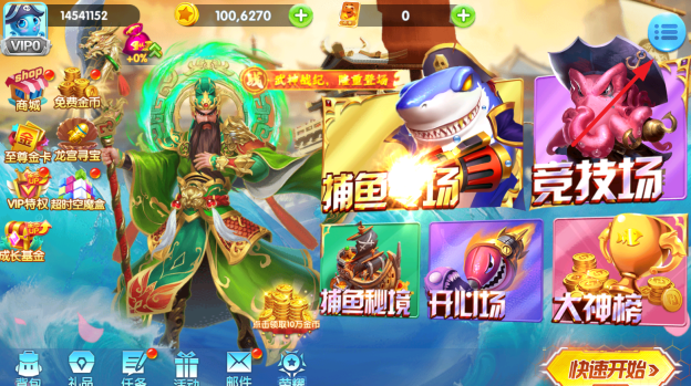 途游休闲捕鱼百度版正版下载 途游休闲捕鱼百度版正版下载