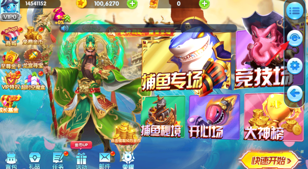 途游休闲捕鱼百度版正版下载 途游休闲捕鱼百度版正版下载