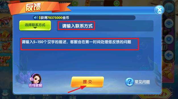 途游休闲捕鱼百度版正版下载 途游休闲捕鱼百度版正版下载