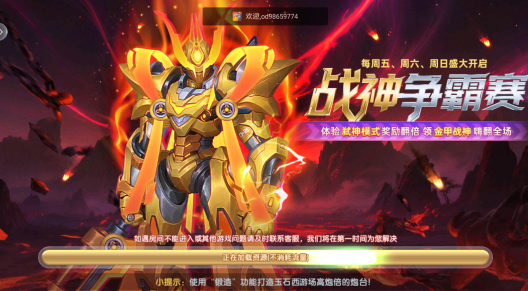 途游休闲捕鱼官方正版手游下载 途游休闲捕鱼官方正版手游下载