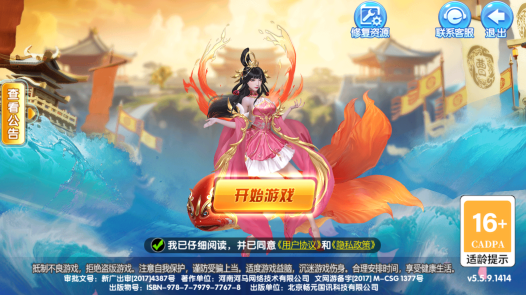 途游休闲捕鱼官方正版手游下载 途游休闲捕鱼官方正版手游下载