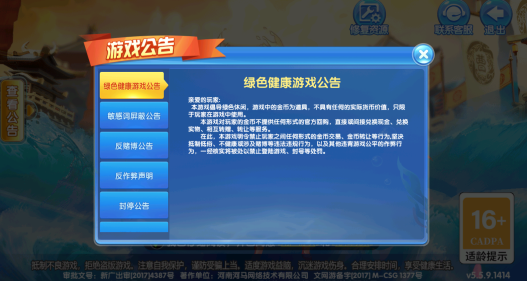途游休闲捕鱼官方正版手游下载 途游休闲捕鱼官方正版手游下载