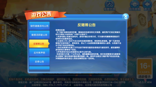 途游休闲捕鱼官方正版手游下载 途游休闲捕鱼官方正版手游下载
