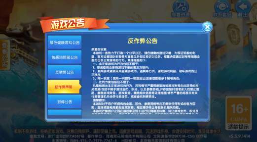途游休闲捕鱼官方正版手游下载 途游休闲捕鱼官方正版手游下载
