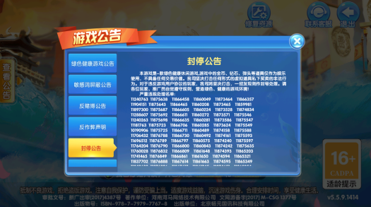 途游休闲捕鱼官方正版手游下载 途游休闲捕鱼官方正版手游下载