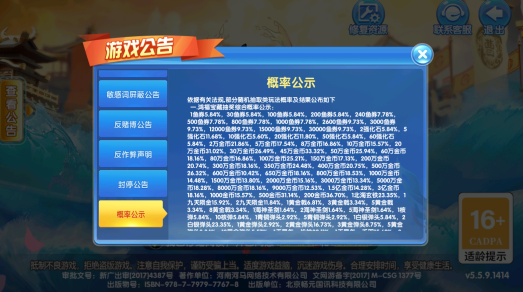 途游休闲捕鱼官方正版手游下载 途游休闲捕鱼官方正版手游下载