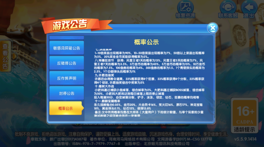 途游休闲捕鱼官方正版手游下载 途游休闲捕鱼官方正版手游下载