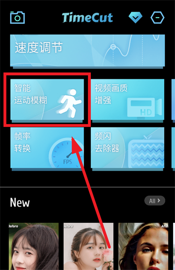 Timecut补帧慢动作视频编辑器app Timecut补帧慢动作视频编辑器app