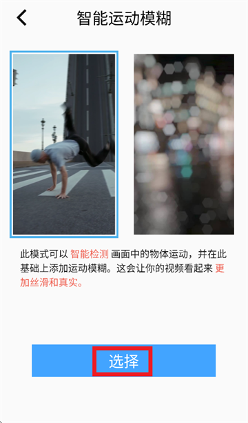 Timecut补帧慢动作视频编辑器app Timecut补帧慢动作视频编辑器app
