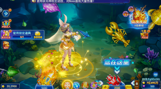 边锋侠盗捕鱼官方下载 边锋侠盗捕鱼官方下载