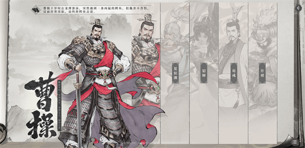 三国望神州应用宝版本 三国望神州应用宝版本