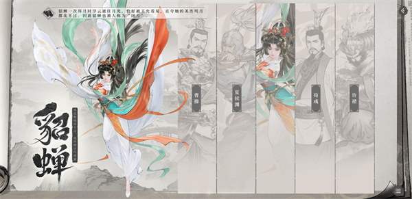 三国望神州应用宝版本 三国望神州应用宝版本