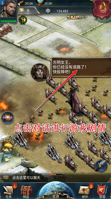 女王的纷争官方版本 女王的纷争官方版本