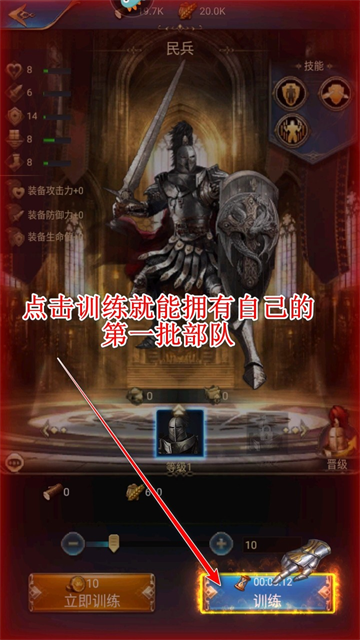 女王的纷争官方版本 女王的纷争官方版本