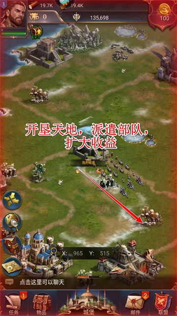 女王的纷争官方版本 女王的纷争官方版本