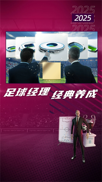 梦幻足球世界游戏 梦幻足球世界游戏