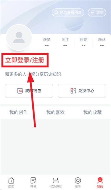 全历史app官方下载 全历史app官方下载
