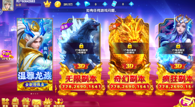 真人捕鱼比赛360版官方正版下载 真人捕鱼比赛360版官方正版下载