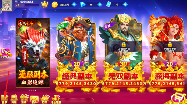 真人捕鱼比赛360版官方正版下载 真人捕鱼比赛360版官方正版下载