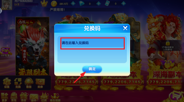 真人捕鱼比赛360版官方正版下载 真人捕鱼比赛360版官方正版下载