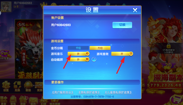 真人捕鱼比赛360版官方正版下载 真人捕鱼比赛360版官方正版下载