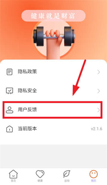 �����в�app