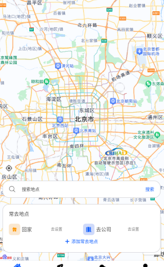 免费卫星全景导航手机版 免费卫星全景导航手机版