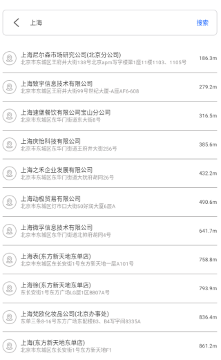 免费卫星全景导航手机版 免费卫星全景导航手机版